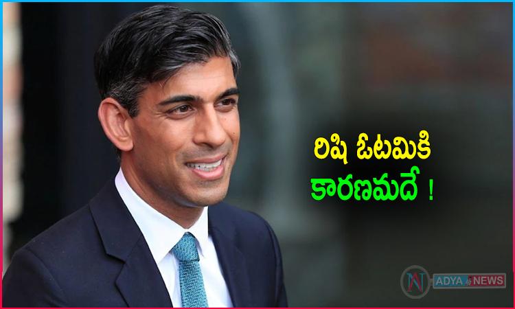 Britain Election :Why did Rishi Sunak lose UK PM Race?