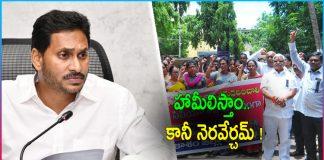 Criticism of Jagan's Government Over Teachers CPS