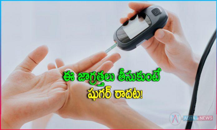 Diabetes Will Not Come With This Precautions
