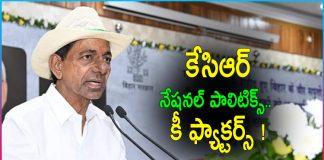 Four Key Factors Of KCR National Politics