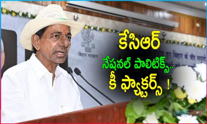 Four Key Factors Of KCR National Politics