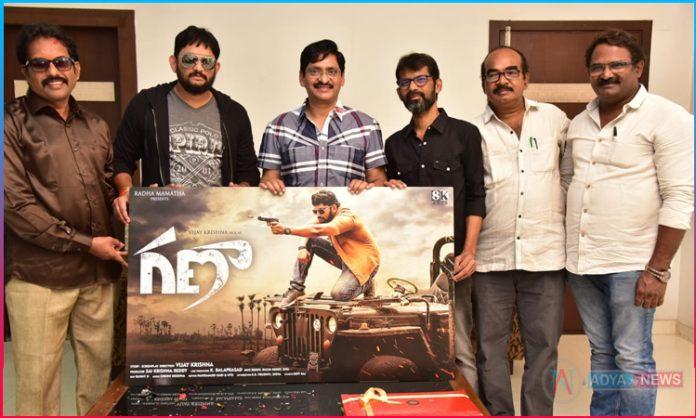 Ghana Movie Posters launch by Director S V Krishna Reddy