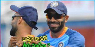 IND vs AUS 2nd T20 Jasprit Bumrah Make His Comeback?