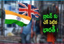India Overtakes UK Economy
