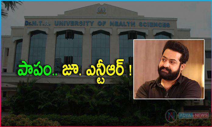 Jr NTR Reaction on NTR Health University after YSR