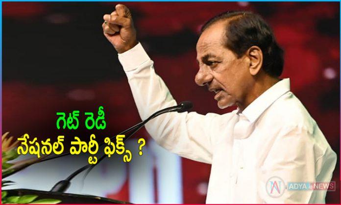 KCR To Launch National Party Soon