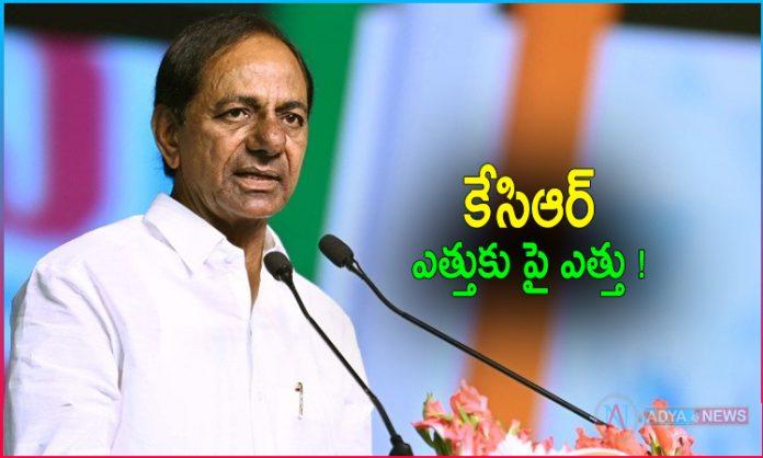 KCR govt to Celebrate Sept 17 as ' Telangana National Integration Day'