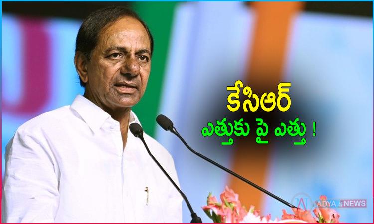KCR govt to Celebrate Sept 17 as ' Telangana National Integration Day'