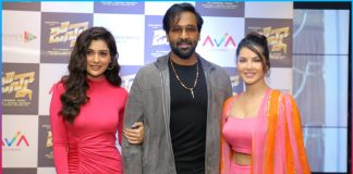 Manchu Vishnu's 'Ginna' Teaser Packs The Punch