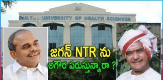 YS Jagan govt’s move to rename NTR Health University after YSR