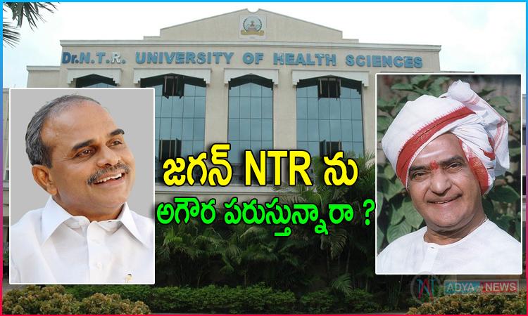YS Jagan govt’s move to rename NTR Health University after YSR