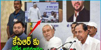 Nitish Kumar insulted KCR
