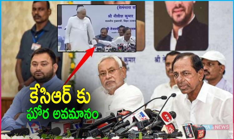 Nitish Kumar insulted KCR