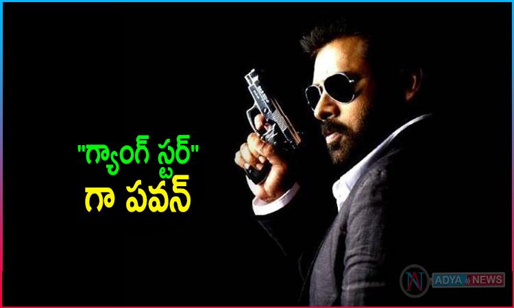 Pawan Kalyan Surender Reddy Movie Secret Revealed