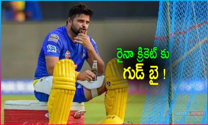 Suresh Raina Anounces Rtirement Fom Cicket