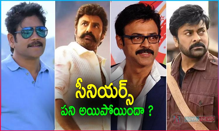 Tollywood Senior Actors Craze is Waning?