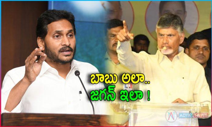 YS Jagan No Entry For Heirs And Chandrababu Welcome For Heirs