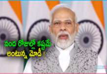 100 yr-old Unemployment prob can't be solved in 100 days: PM
