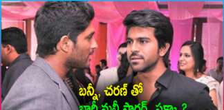 A Huge Multi-Starrer With Ram Charan and Allu Arjun.