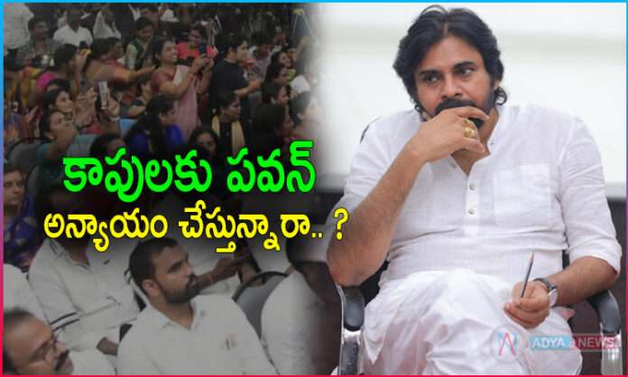 BC's Are Moving Away From Pawan Kalyan ?