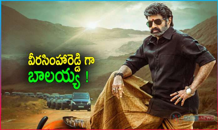 Balakrishna As Veera Simha Reddy