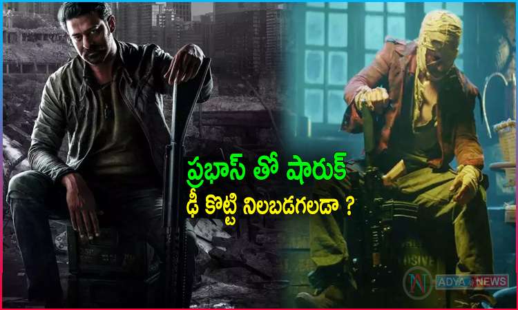 Big Box Office clash : Shah Rukh Khan Vs Prabhas