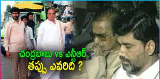 Chandrababu vs Senior NTR Whose fault is it?