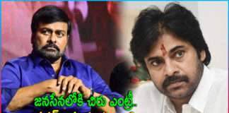 Chiranjeevi Entry into the Jana Sena Will Pawan Kalyan Agree?