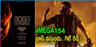 Chiranjeevi MEGA154 Movie Title Teaser Date