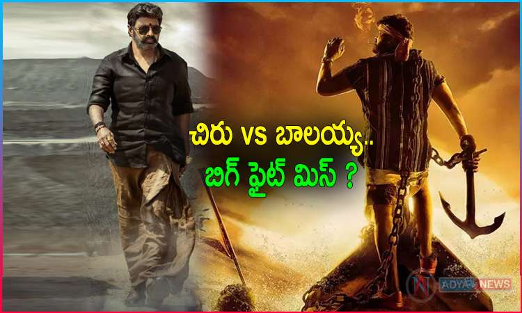 Chiranjeevi Vs Balakrishna: Big Banner Big Fight At Box Office