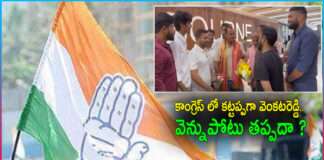 Congress Leaders Fires on Komatireddy Venkat Reddy Over Munugode By Elections
