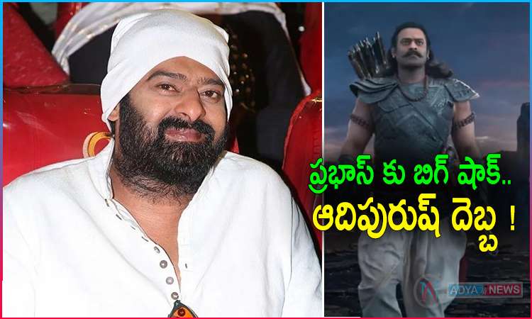 Court Notice to Prabhas and Adipurush Filim Unit