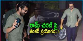 Director Shankar Experiment Movie With Ram Charan