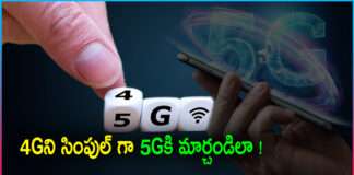 How to Change The Mobile Network From 4G to 5G!