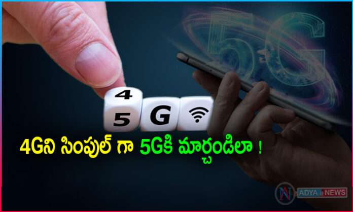 How to Change The Mobile Network From 4G to 5G!