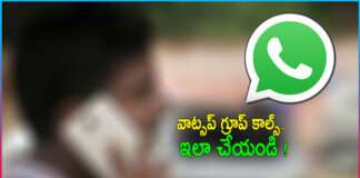 How to use WhatsApp 'Call Link' Feature