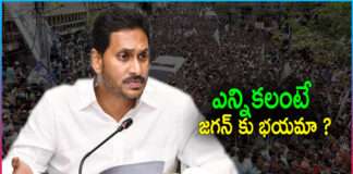 Is YS Jagan Afraid of Elections?