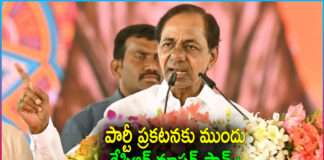 KCR Master Plan Before National Party Announcement