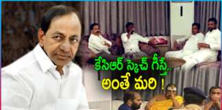 KCR Master Plan Behind TRS MLAs Trap Issue