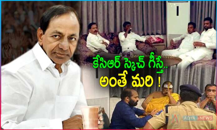 KCR Master Plan Behind TRS MLAs Trap Issue