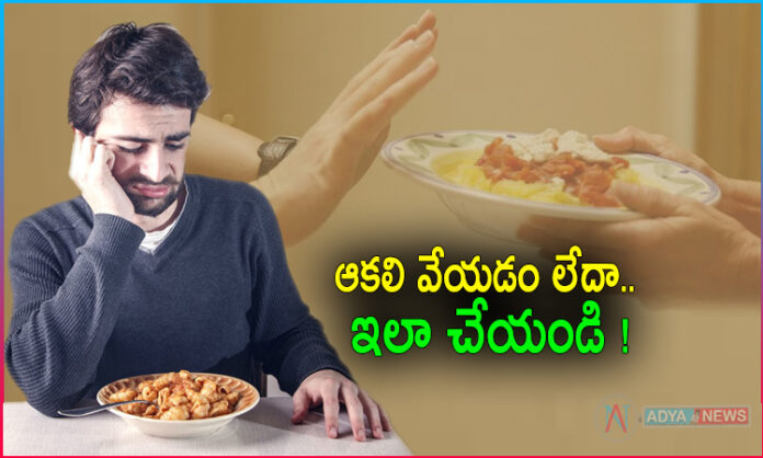Lack of Appetite Do Like This