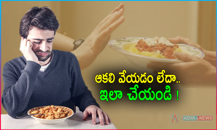 Lack of Appetite Do Like This