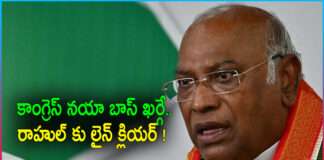 Mallikarjun Kharge is the new Congress party president