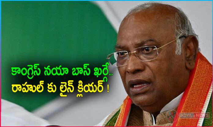 Mallikarjun Kharge is the new Congress party president