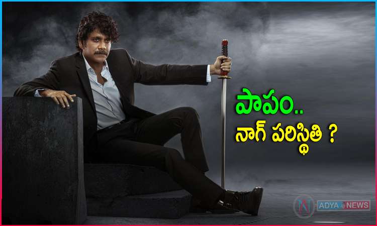 The Ghost: Nagarjuna Career Graph Has Fallen?