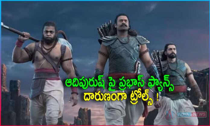 Netizens Trolls On Adipurush Teaser