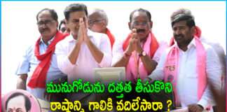 Netizens fire on KTR Over Munugode By Poll Campaign