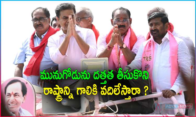 Netizens fire on KTR Over Munugode By Poll Campaign