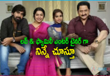 Ninne Chusthu Movie Review and Rating