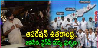 Operation Uttarandhra: Clash Between JanaSena and YSRCP